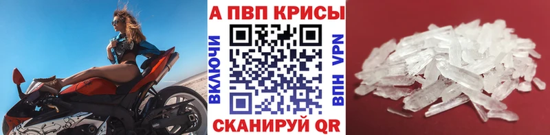 даркнет сайт  Александров  A-PVP крисы CK 