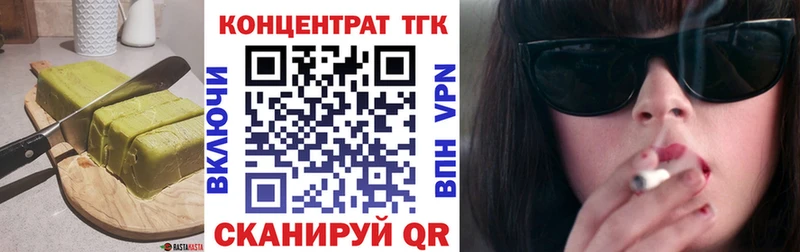 Cannafood марихуана  Александров 
