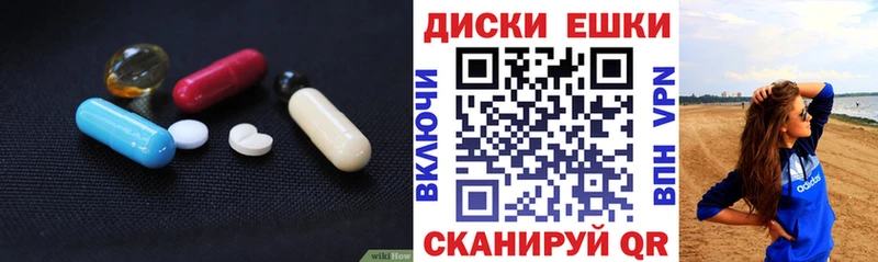 Ecstasy 280мг  Александров 