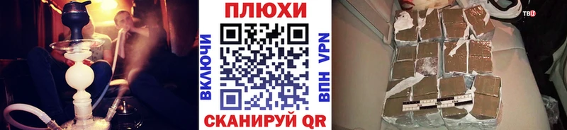 ГАШ VHQ  Александров 