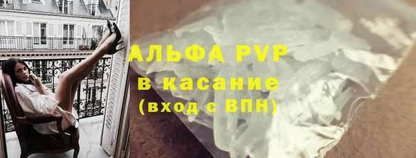 трава Абаза