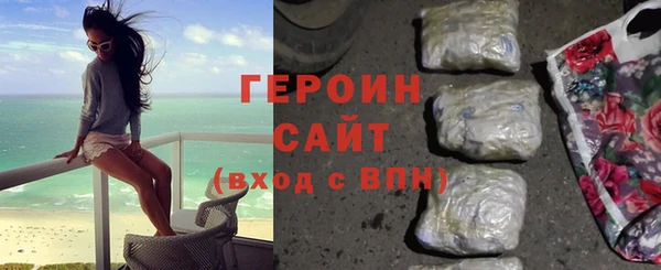 тгк Абдулино