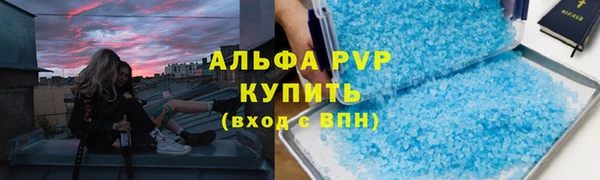 трава Абаза