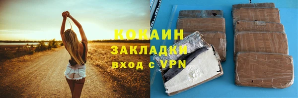 трава Абаза