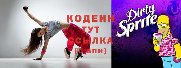 трава Абаза