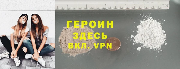 трава Абаза