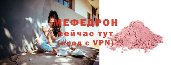 тгк Абдулино