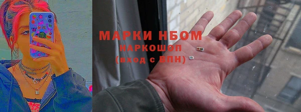 трава Абаза