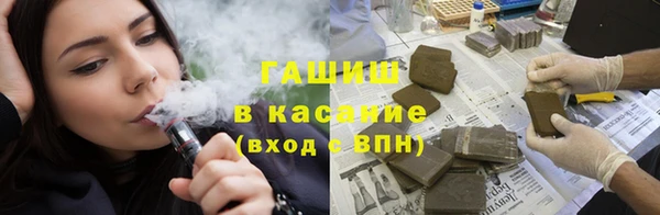 герыч Абинск