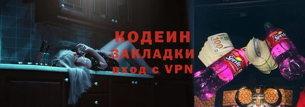 тгк Абдулино