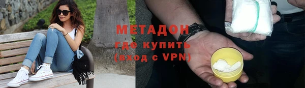 тгк Абдулино