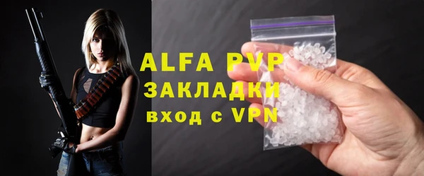 трава Абаза
