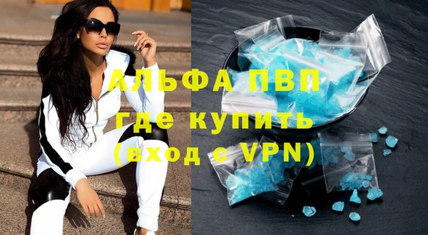 трава Абаза