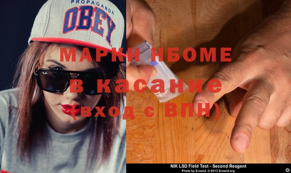 герыч Абинск