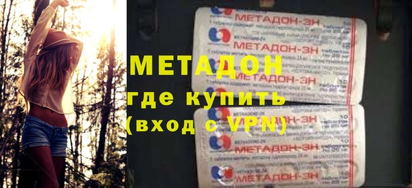 герыч Абинск