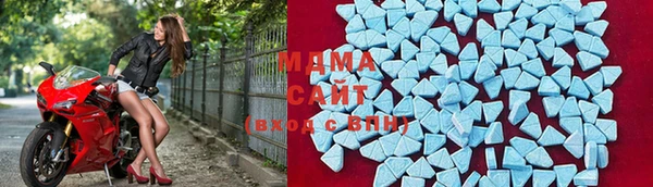 герыч Абинск