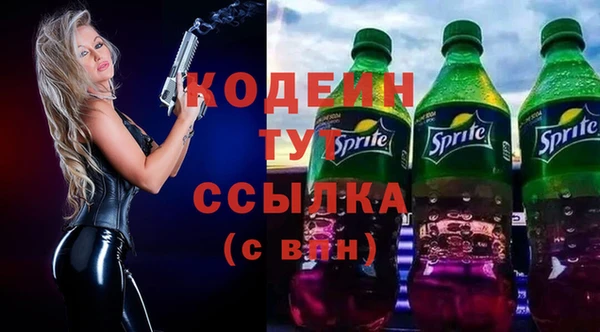 герыч Абинск