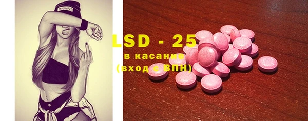 тгк Абдулино