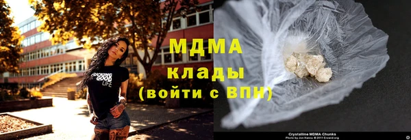 тгк Абдулино