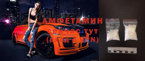 тгк Абдулино