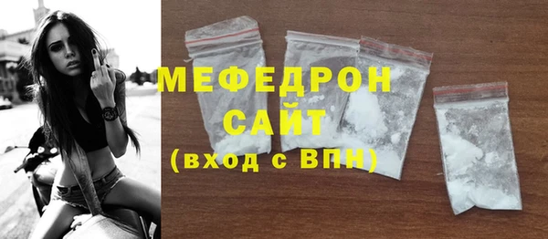 тгк Абдулино