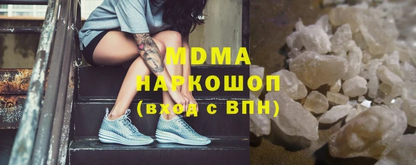герыч Абинск
