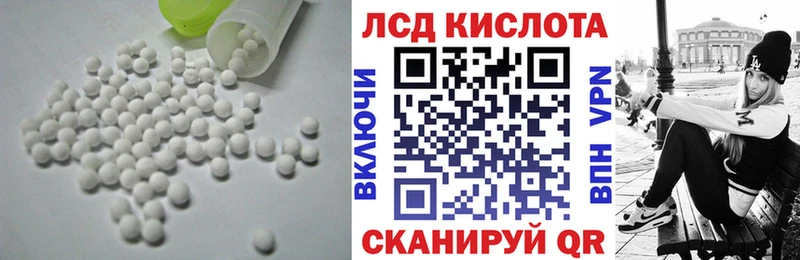 LSD-25 экстази кислота Александров