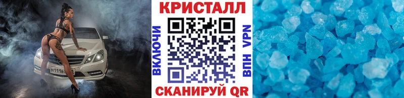 shop наркотические препараты  купить наркотик  Александров  Первитин пудра 