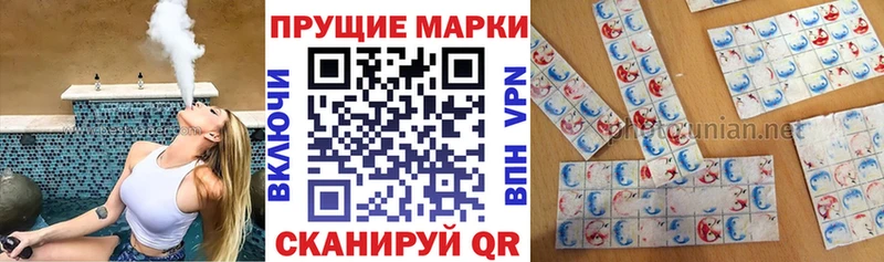 Марки 25I-NBOMe 1,8мг  это телеграм  Александров  OMG сайт 