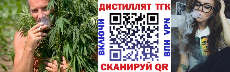 ТГК Wax  где найти   блэк спрут tor  Александров 